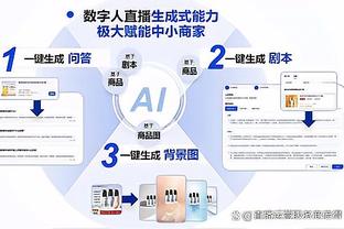 江南体育官方入口网站首页截图3